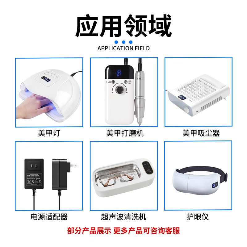 クラシック101研磨機ネイルランプ制御基板回路基板設計・生産開発PCBA回路基板|undefined