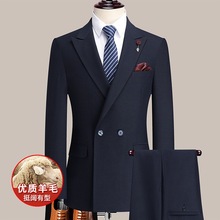 专柜高档男士羊毛西服套装新款商务休闲职场正装免烫宴会新郎礼服