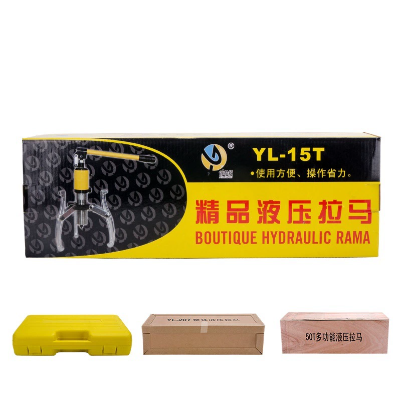 [品臣YL5T10T20T30T50T整体液压拉马吨轴承拔轮器二爪三爪横向使用]
