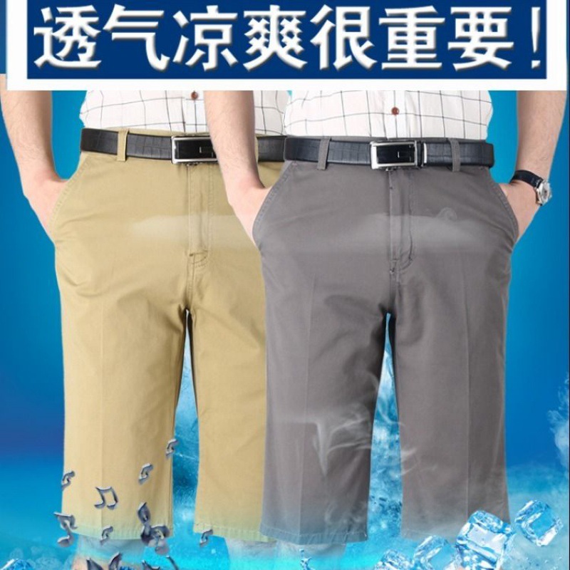 Venta al por mayor pantalones de algodón de verano de los hombres de mediana edad y ancianos delgados pantalones de traje casual Pantalones rectos sueltos pantalones medios más pantalones cortos de tamaño hombres