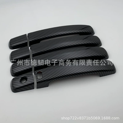 Suitable for 08-15 Qashqai carbon fiber pattern handle stickers car door handle decoration old Qashqai outdoor handle modification (Portal Wrist) - single-smart-handle