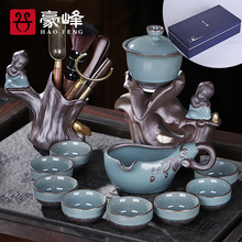 豪峰创意哥窑茶具套装家用客厅自动茶具办公室会客泡茶陶瓷茶杯