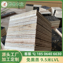 免熏蒸包裝木條批發價格出口包裝木板廠家直銷重慶北碚