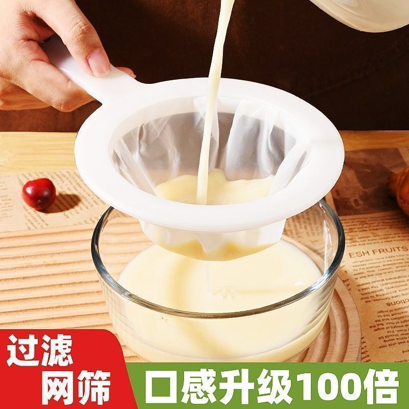 新款豆浆过滤网超细隔渣水果汁葡萄酒药渣过滤厨房食材饮品过滤网