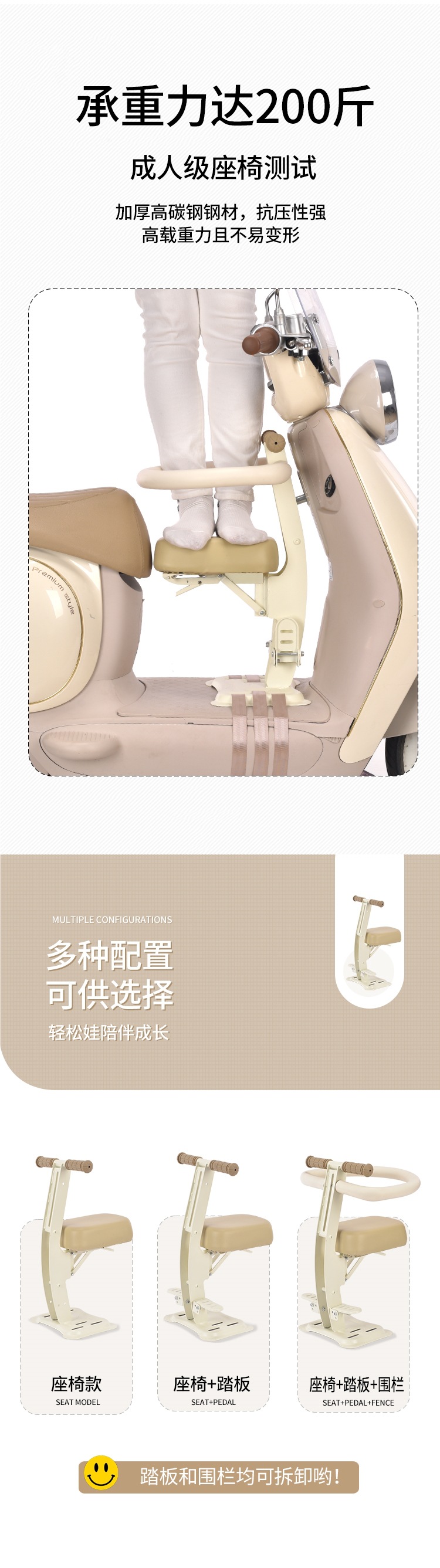 Electric Vehicle Child Seat Front Foldableable Battery Car Baby Safety Seat Motorcycle Universal Baby Stool