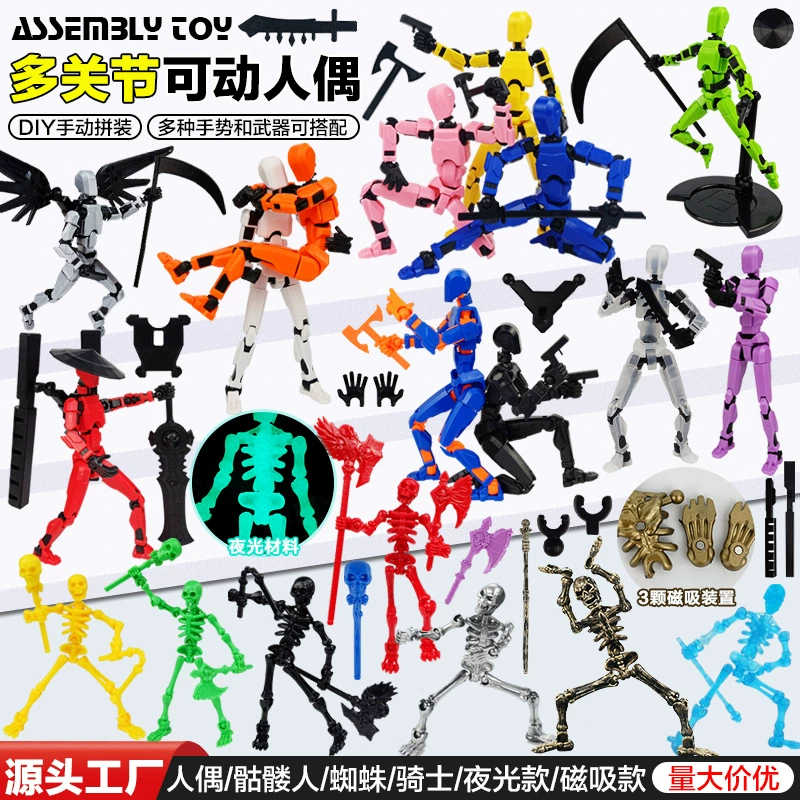 Многосуставная подвижная фигурка Lucky 13, конструктор, украшение на день рождения, модная фигурка, 3D-игрушка