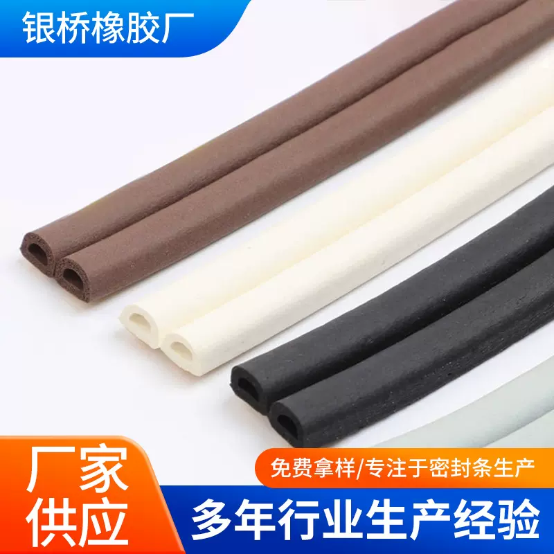 门窗密封条 D型自粘防风保暖隔音胶条卧室门缝窗户防撞密封条定制