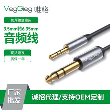 Ψ��3.5�D6.5���������l�� �֙C��X����6.35mm�o���~����B�Ӿ�