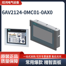6AV2124-0QC02-0AX1��/��/��TP1200������� ����ĻTFT��ʾ���