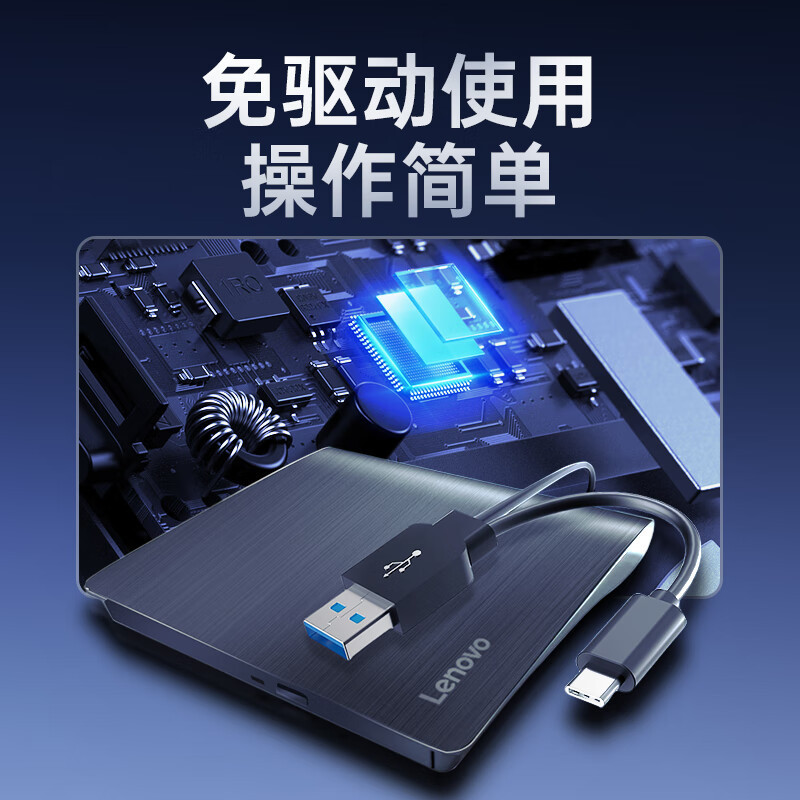 レノボ新品DB95外付けDVDドライブレコーダー外付けType-C/USB対応国産システムDB95|undefined