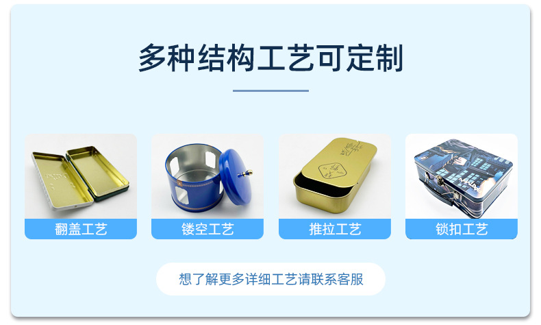 东莞市迅耀五金制品有限公司——详情页