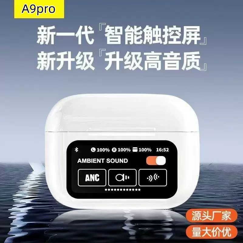 跨境爆款a9pro无线蓝牙耳机超长续航入耳式ANC降噪多语言五代彩屏