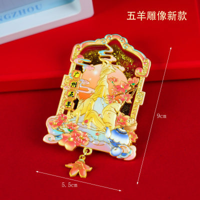 金属流砂冷蔵庫マグネット卸売冷蔵庫マグネット北京国立博物館孝端皇后鳳冠文化創造旅行お土産|undefined