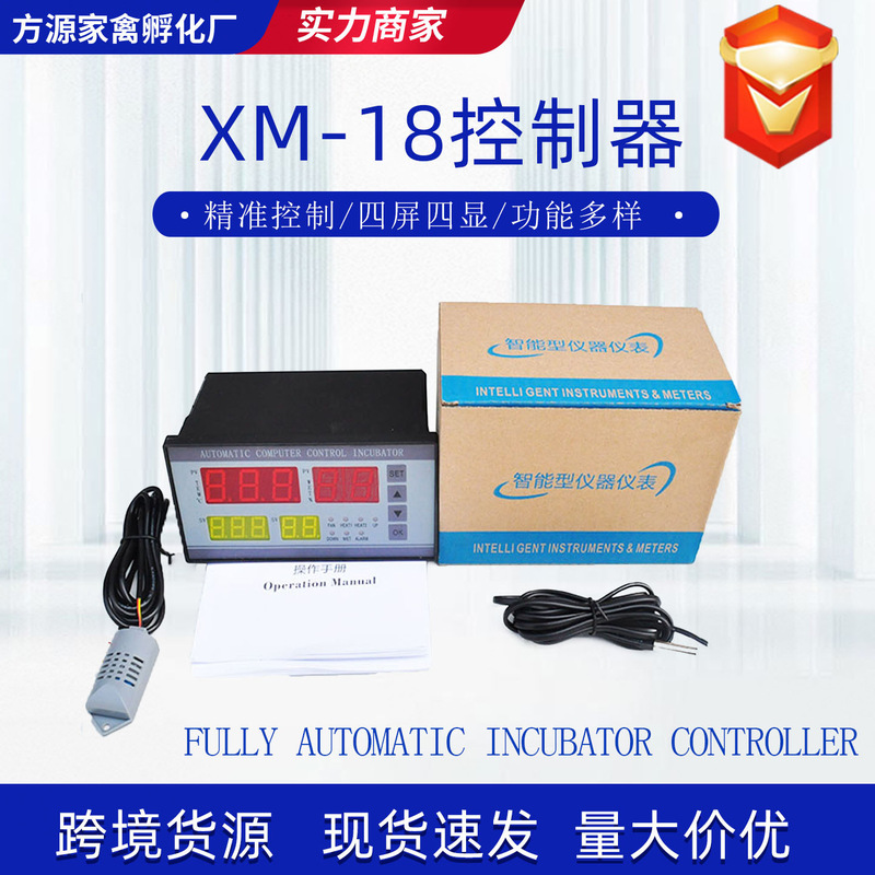 Incubator Accessories Xm18 Incubator-Specific Controller English Thermostat 110V Temperature Controller Supports Dropshipping Incubator Accessories Xm18 Incubator-Specific Controller English Thermostat 110V Temperature Controller Supports Dropshipping