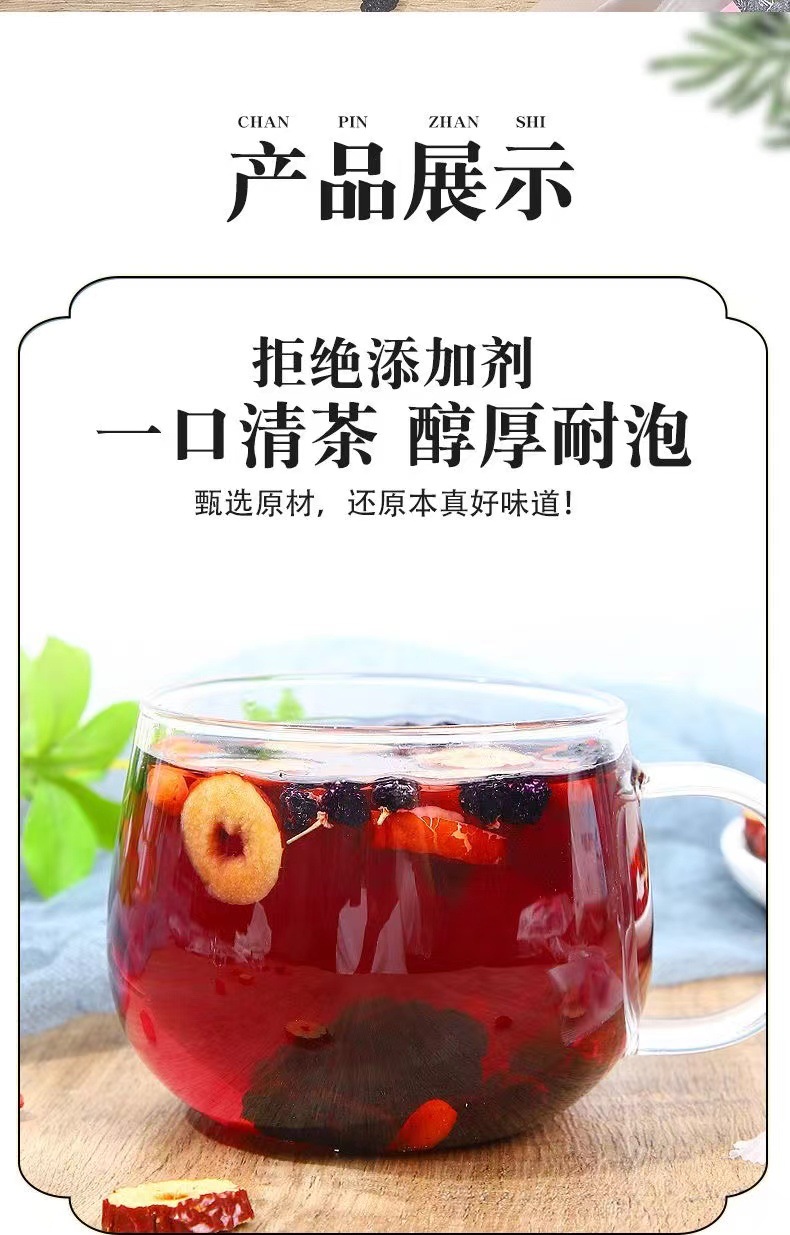 Mulberry Black Goji Berry Red Date Tea 30 Individual Bags Herbal Wellness Blend overview