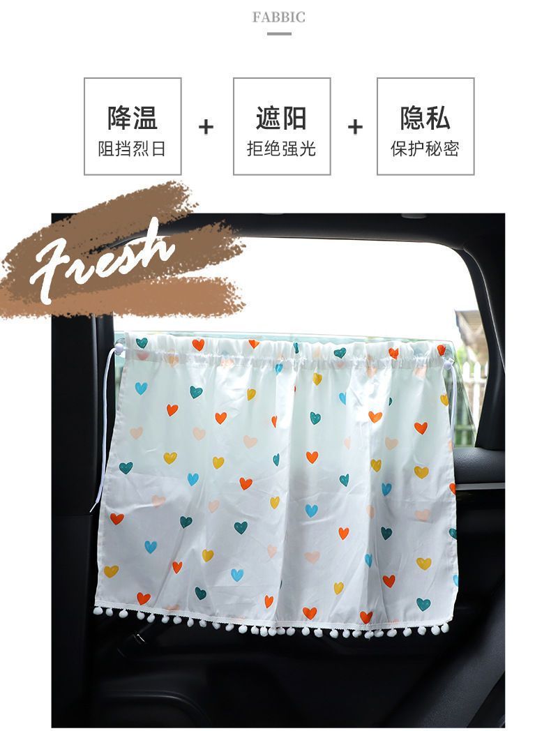 ins wind car sunshade curtain Children Baby baby sucker car shade curtain car side window sunscreen car curtain