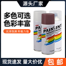 防锈专用自喷漆黑色白色金属漆家具木具防腐底漆栏杆翻新油漆厂家