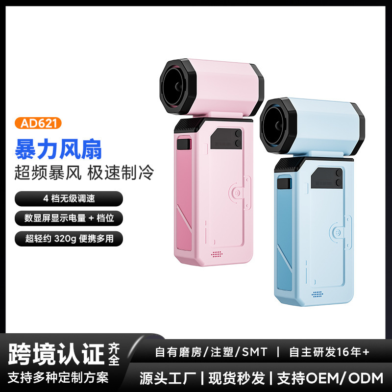 Cross-Border 130,000 Rpm High-Speed Violent Fan Car Vacuum Cleaner Turbo Handheld Brushless Motor Portable Dust Blower Wireless Cross-Border 130,000 Rpm High-Speed Violent Fan Car Vacuum Cleaner Turbo Handheld Brushless Motor Portable Dust Blower Wireless