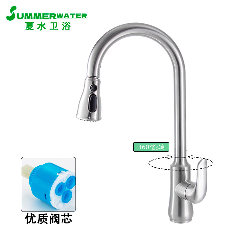 Sus304 Stainless Steel Sink Pull-Out Faucet for Home Use, Dual-Purpose Hot and Cold Kitchen Faucet, Wholesale from Manufacturer Sus304 Stainless Steel Sink Pull-Out Faucet for Home Use, Dual-Purpose Hot and Cold Kitchen Faucet, Wholesale from Manufacturer