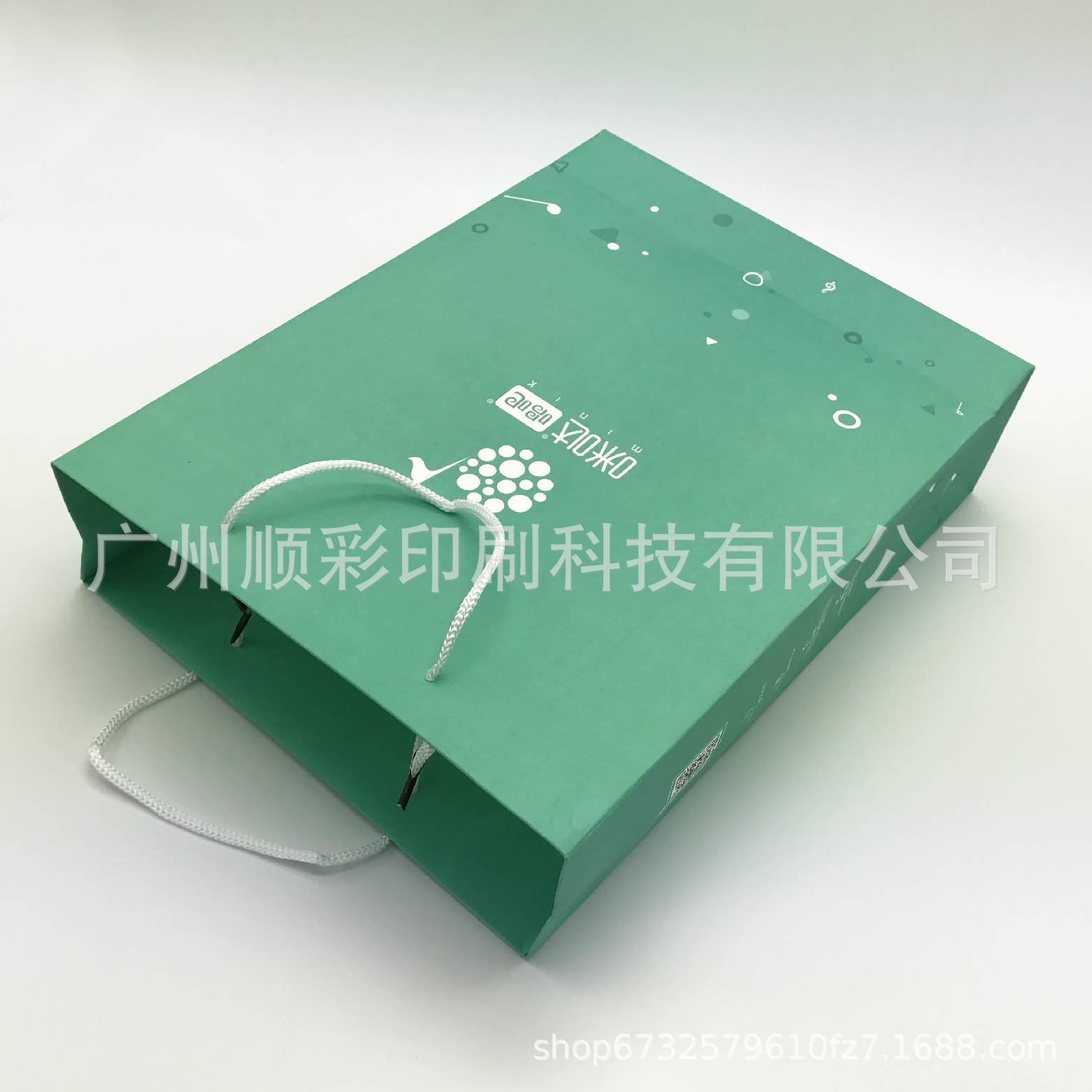 广州手提袋印刷厂外卖牛皮纸袋烫金化妆品礼品袋商场服装袋印logo