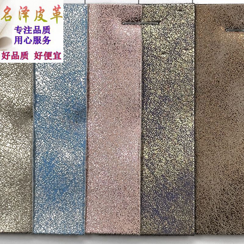 厂家现货直销优质0.9MM毛底高固羊巴烫金/银环保现货PU人造革