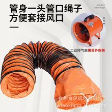 PVC高温伸缩风管排风管排气管烟管管道风机风管猪舍养殖 场通风管