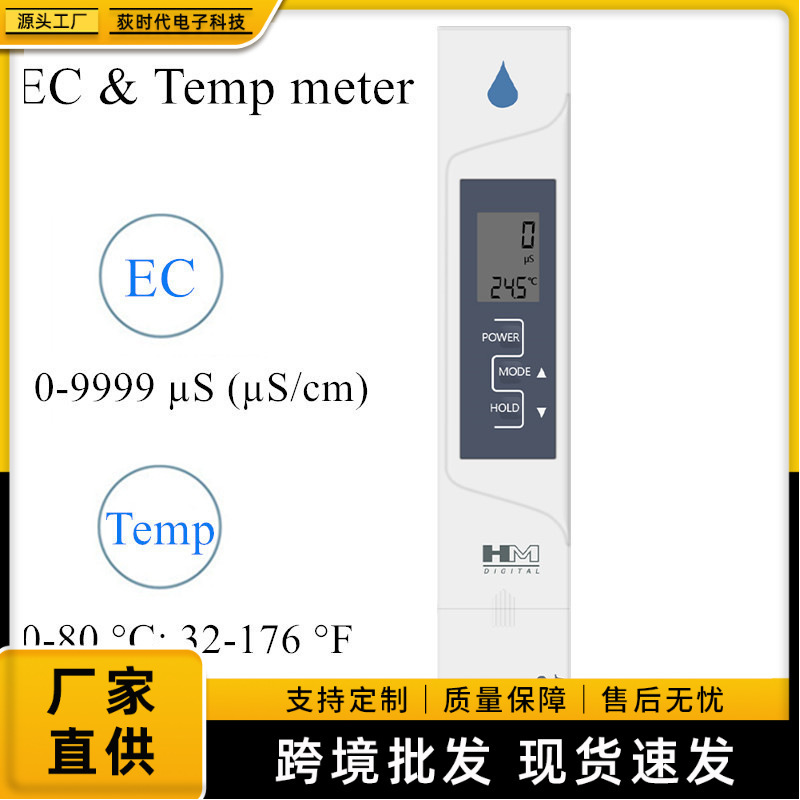 Amazon popular portable high-precision water quality testing pen EC temperature water quality analyzer tester thermometer
