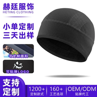 识途骑行小帽吸汗logo定制跑步运动帽透气网孔摩托车头盔内衬帽子