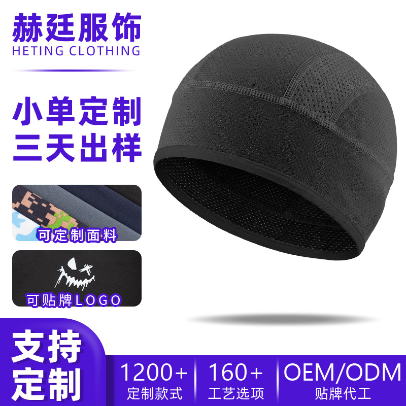 Cycling Cap with Sweat-Absorbing Logo Customization, Breathable Mesh Running Sports Cap, Motorcycle Helmet Liner Hat