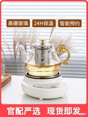 正品全自动多功能电陶炉煮茶器养生壶电泡茶器工夫茶套装玻璃茶杯|ru