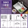 Package C [304 copper core square faucet] 10 years of shelf-silver-shaped [Length 58 width 43 depth 20] 30 years of shelf-shelf