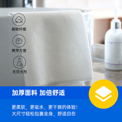Disposable bath towel individually packed, pure cotton travel supplies, business trips, hotel homestay, thick bath towel wholesale