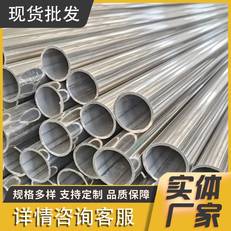 现货304不锈钢工业焊管不锈钢流体管不锈钢圆管规格齐全可切割