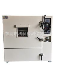 触摸屏控制真空烤箱 铝合金真空充氮干燥箱另配真空泵