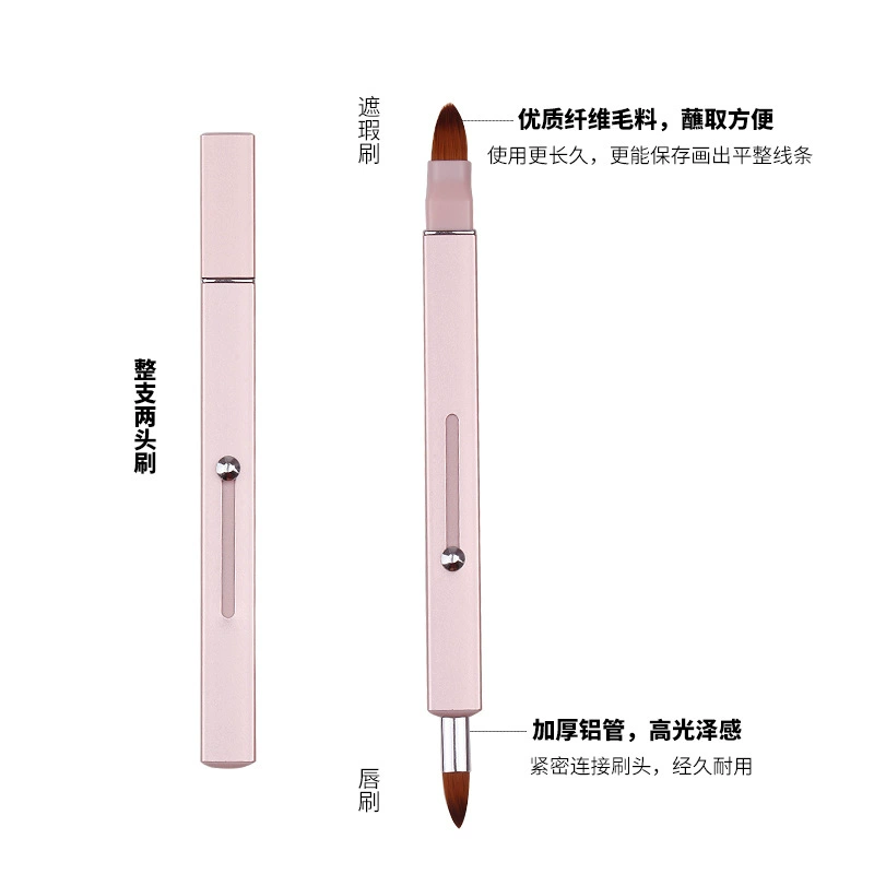 Handheld double-sided small concealer brush soft-bristled