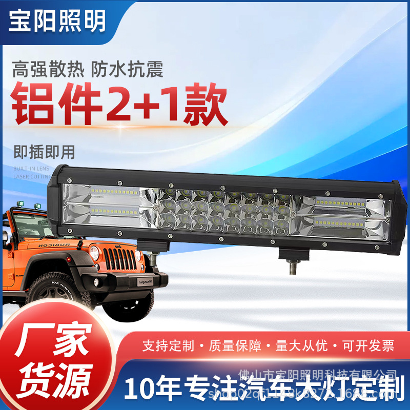 Yue Ye Che Car LED Light Bar Triple Row Waterproof Off-Road Truck Roof Light (İşçi projektorları) - 144w