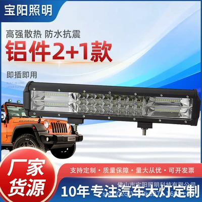Car Led Strip Light Three Rows Waterproof Off-Road Vehicle Roof Light Truck Grille Dump Truck Super Bright Spotlight (İşçi projektorları)