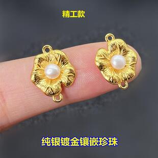 S925���y僽�肼���Ȼ�ϼt���~�B��Ƭ�������K�����h����DIY���