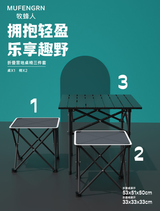 軽量カジュアルなテーブルと椅子の3点セット、ポータブルなキャンプピクニックスケッチチェア、屋外折りたたみテーブルと椅子セット、自動運転旅行用|undefined