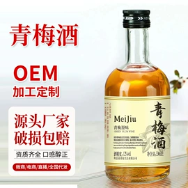 葡萄酒;其他酒类;果酒