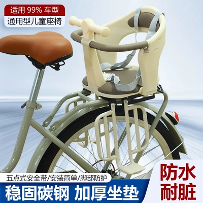 Car Bicycle Scooter Child — Motorcycle child seat