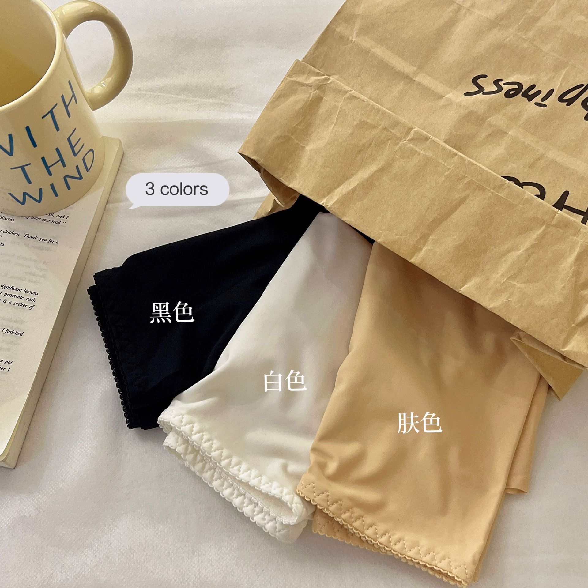 Verano Delgado fresco de seda de hielo sin costuras ligero transpirable anti-exposición diaria básica ropa interior de seguridad para mujeres