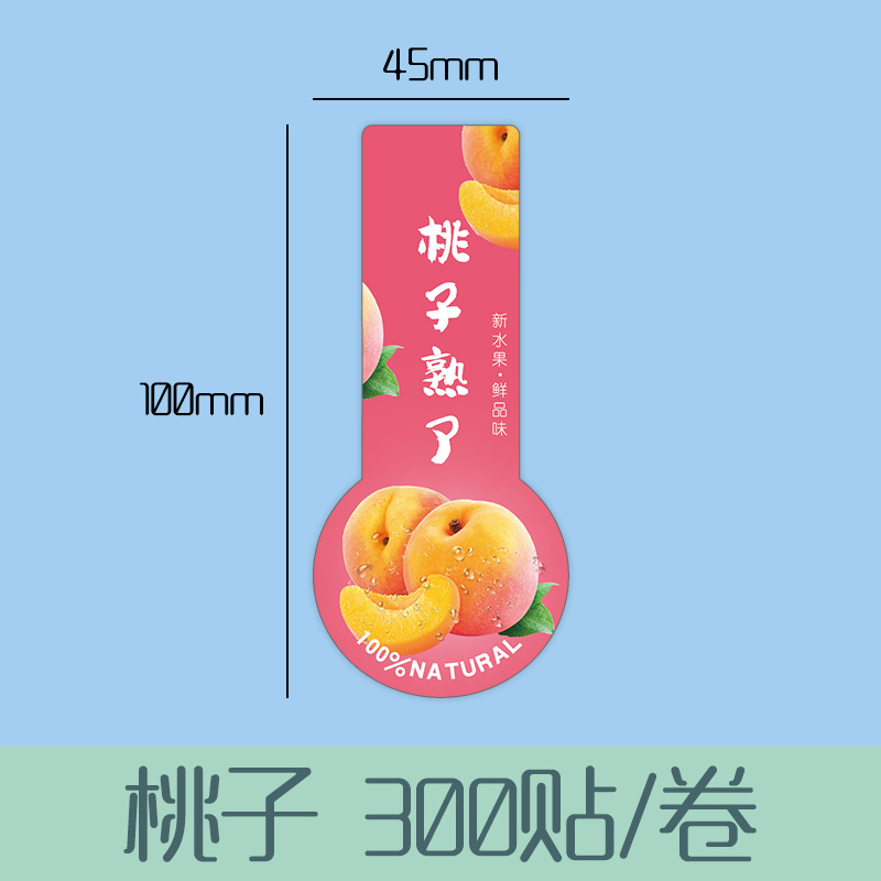 Pegatinas de frutas de cerezo adhesivas personalizadas, etiquetas de sellado de cintura de frutas y verduras frescas, etiquetas adhesivas personalizadas de frutas
