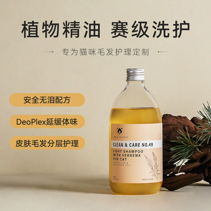 Amo Petric Amo verbena легкий кошачий гель для душа для кошек с удаляющем масло хвостом черным подбородком мягкая шерсть