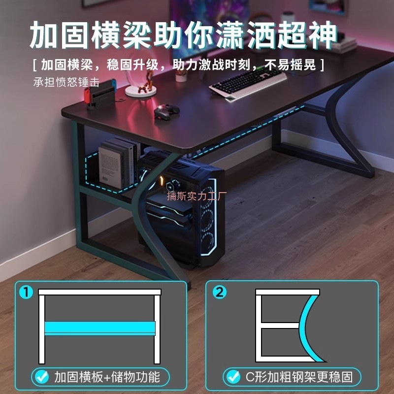 电脑桌书桌台式小型家用电竞桌子办公桌工作台简易学习写字桌|undefined