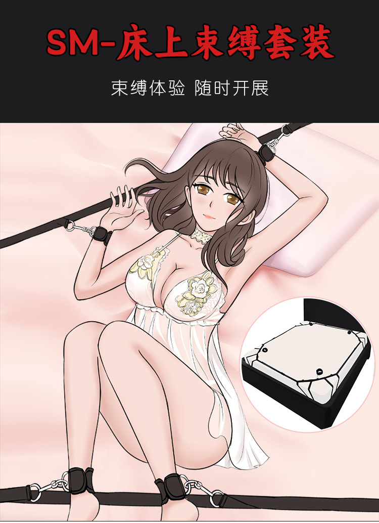 Jiuai Adult Bondage Straps Leg Splitter Bed Restraint Set with Plush Cuffs — detail image 11
