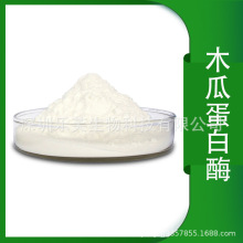 ľ�ϵ���ø 5�f-200�fu/g ���� ����ȥ���|ʳƷ�� ø�Ƅ�