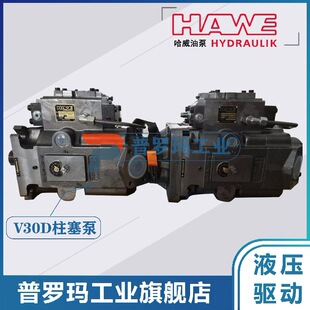 ������HAWE������V30D-140 RDN-2-1-04 ú�C��܇�b����M�C��