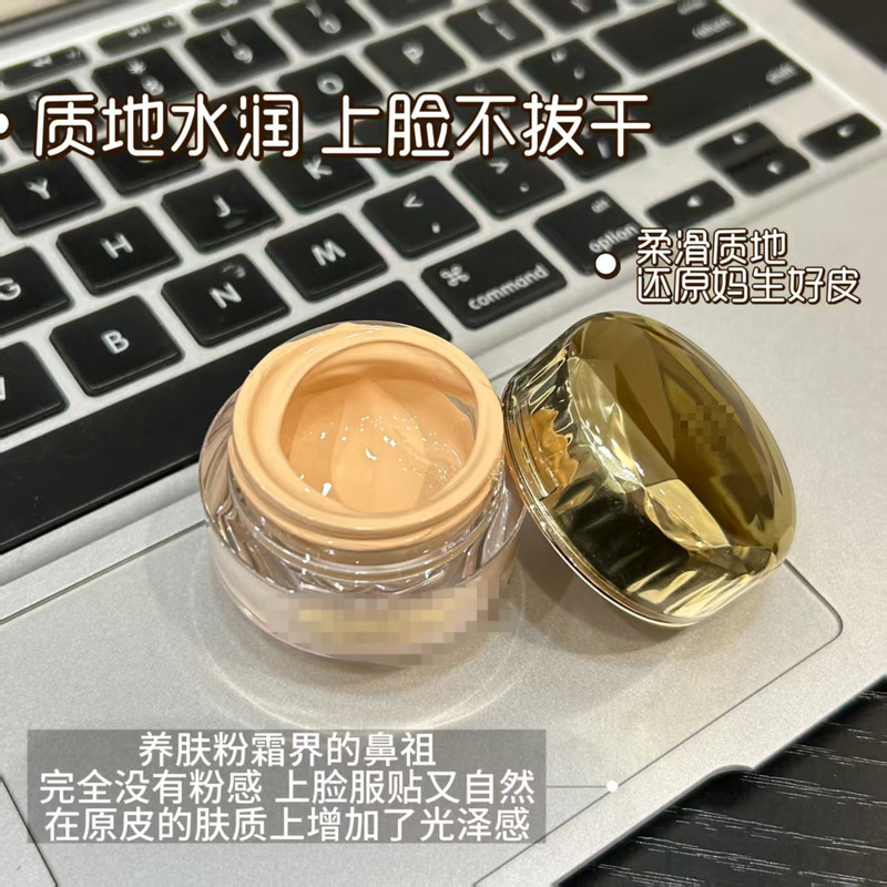 010901 Powder Cream