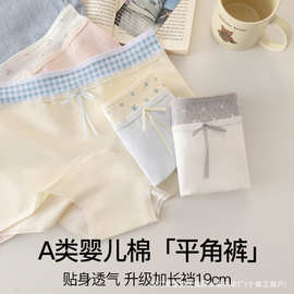 女士内裤纯棉10A抗菌加长加宽裆大码包臀四角裤小平角裤提臀